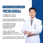 의정부굿365정형외과의원