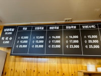 일봉족발 연일점