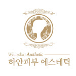 하얀피부에스테틱 오산점