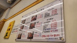 517낙지&아구