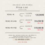 포미스튜디오 바른자세운동센터