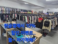 빈티지샵다담