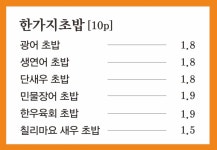 배섬