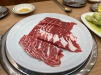 밋츄 광화문