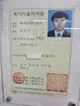 얼룩빼기이박사 김장근명품세탁