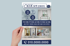 정다운인쇄기획판촉