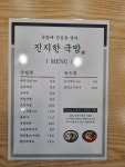 33떡볶이&꼬마김밥 강릉교동점