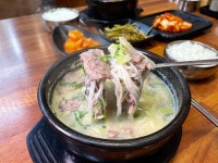 감동국밥