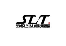 신라체육관