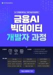 한국직업전문학교