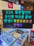 AM휴대폰성지 창원본점