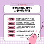 SK텔레콤 테리모빌대리점 능곡점
