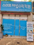 공부의신
