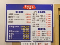 동부수산