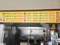 두마리양동시장통닭
