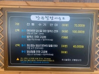 장유힐링지압원