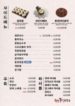 족발신선생 전주에코시티점