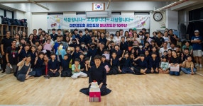 대한검도회별내검도관