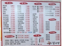 철가방