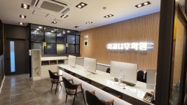 사과나무학원 목동관