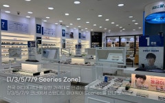 다비치안경 길동역점