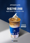 푸르파파 인천청천점