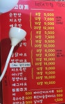 타코야퀸
