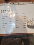 함께하개