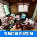 대인환경
