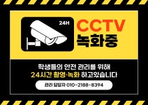 수학의자신감수학학원