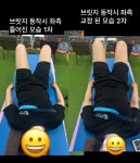 힐링터치 스포츠 재활운동 센터