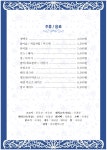 타논55 광진구의점