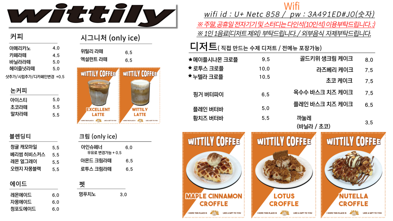 카페위 이미지