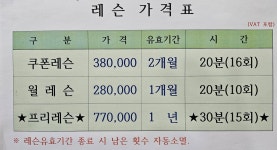 가자GDR골프실내연습장