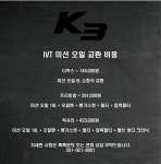 대성오토