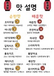 천안 신불당동 부천타코방 타코야끼 앤 오코노미야끼