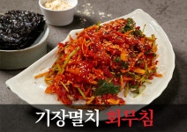 속초명가 본점