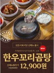 모든식육식당