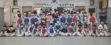 대성태권도