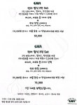 이탈리안밥집오라 도모헌점