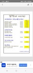 베버리힐즈왁싱앤스웨디시 | W아로마왁싱