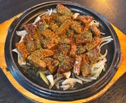 밥한술