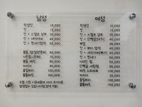 헤어스토리