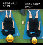 힐링터치 스포츠 재활운동 센터