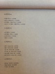 핏제리아509도씨
