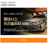 에이플러스 디테일링 방화