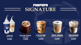 푸르파파 인천청천점