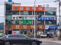 효성의료기