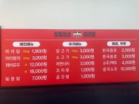 쌍둥이네마라탕서신점