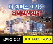 금영공인중개사사무소